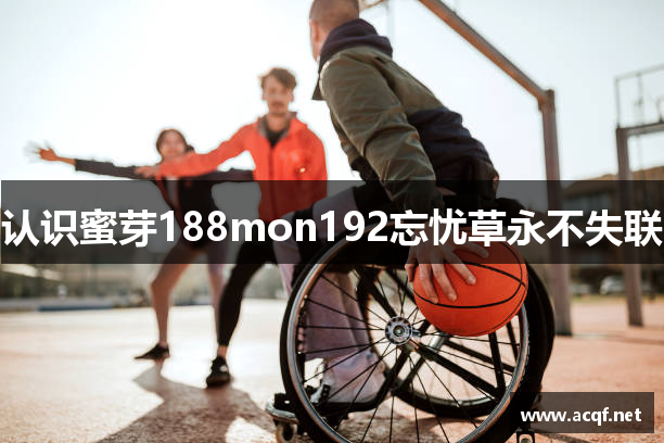 faq 用户常见的问题